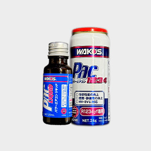 パワーエアコン1234+パワーエアコンリキッドセットパック