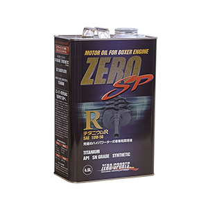 ZERO SP チタニウムエンジンオイル R